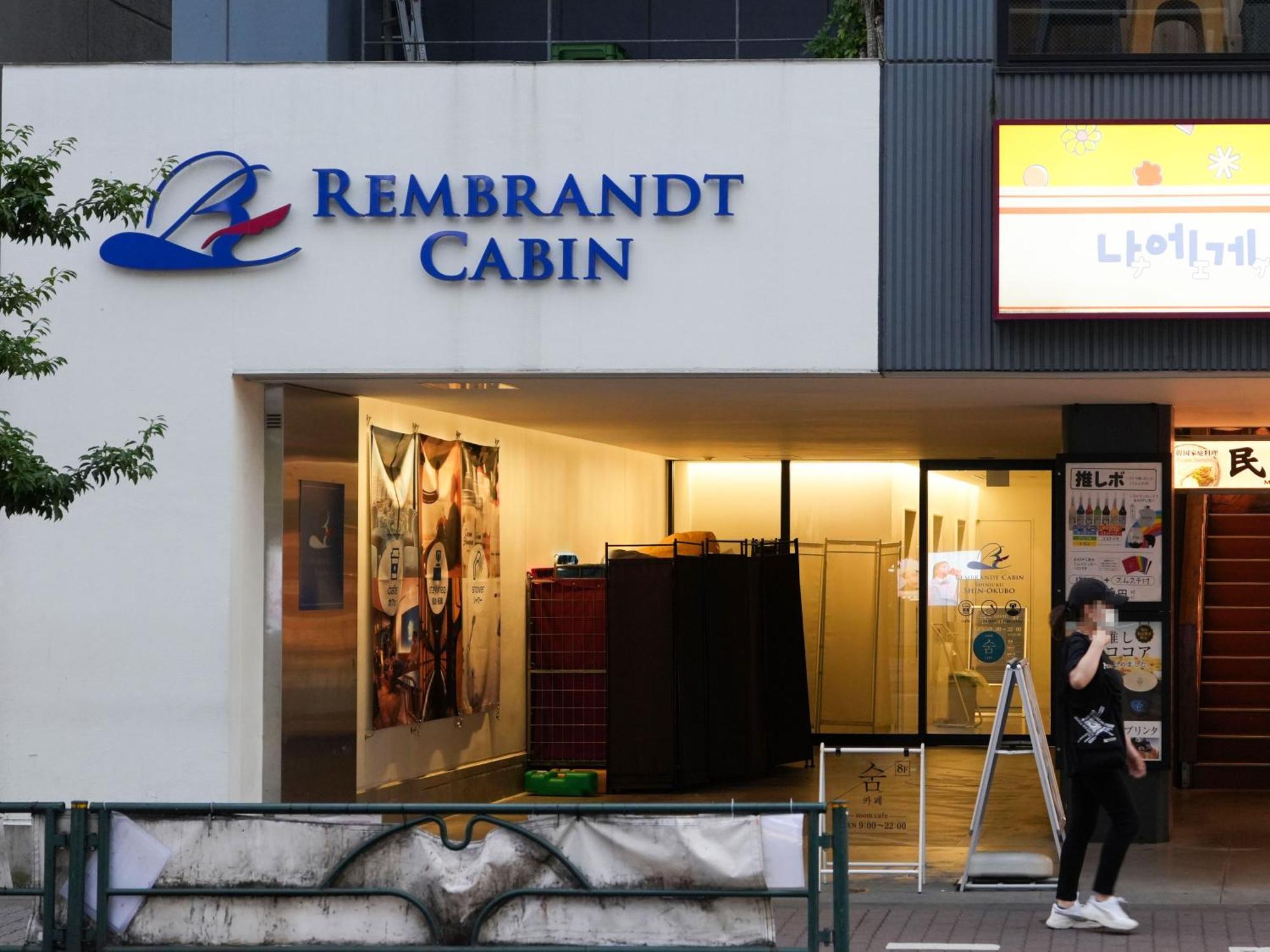 Rembrandt Cabin Shinjuku Shin-Okubo Tóquio Exterior foto