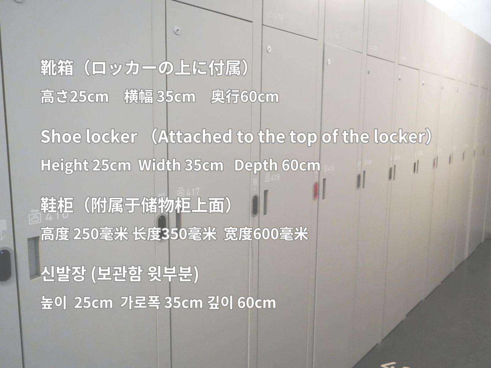 Rembrandt Cabin Shinjuku Shin-Okubo Tóquio Exterior foto